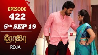 ROJA Serial  Episode 422  5th Sep 2019  Priyanka  SibbuSuryan  SunTV Serial Saregama TVShows [upl. by Oirasor]