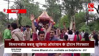 C NEWS Bharat LIVE  Breaking News  Hindi News  Politcs  PM Modi Uttar Pradesh  Uttrakhand [upl. by Fitalludba]