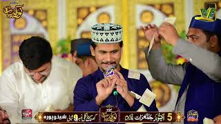 Azam Qadri Best Madina Yad Atta Hay [upl. by Zevahc]