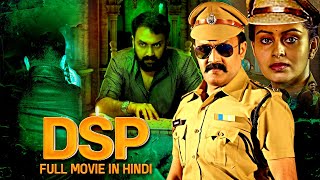 DSP  New 2024 Hindi Action Dubbed Movie  Full Hindi Dubbed Movie 2024  South Action Movie [upl. by Reggis]