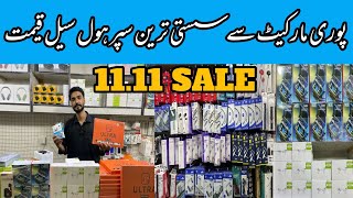 Mobile Accessories Super Wholesale price Mobile Accessories Market Sadar Karachi [upl. by Alphonsine]