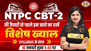 RRB NTPC CBT 2 Syllabus  NTPC CBT 2 Strategy  NTPC CBT 2 Preparation Plan BY Sonam Mam Exampur [upl. by Anomar]