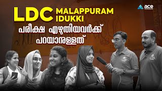 LDC MALAPPURAM IDUKKI പരീക്ഷ എഴുതിയവർക്ക് പറയാനുള്ളത്  Exam Public Review  Kerala PSC [upl. by Verity958]