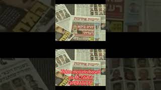 OPRATION PLASMA SCREEN OF MOSSADviralhistory israelmoviehollywood unravelingmysteries7526 [upl. by God749]