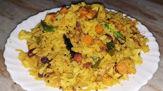 Chirer Pulao  Chirer Upma Recipe  Poha  চিড়ের পোলাও  Easy Breakfast Or Snack Recipe [upl. by Norvil]