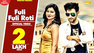 Fuli Fuli Roti  Vijay Varma Neetu Verma  Sheenam Katholic  New Haryanvi Songs Haryanavi 2019 [upl. by Eitsyrc]