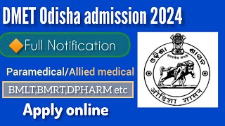 DMET Admission 2024 l Admission for the paramedical and allied medical courses in odishadmet [upl. by Aprile]