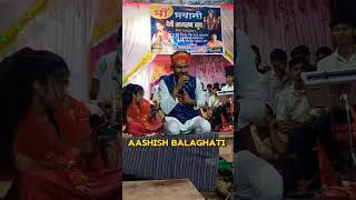 AASHISH BALAGHATI orchestra live devi jagran 2024 song [upl. by Air]