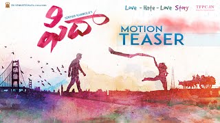 Varun Tejs Fidaa Movie First Look Teaser  Sekhar Kammula  Sai Pallavi  Fan Made  TFPC [upl. by Sagerman]