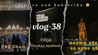 Part 2 Rourkela Vlog 😌 [upl. by Luhe]