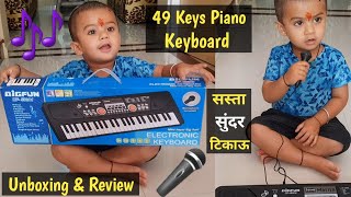 BigFun 49 Keys Piano Keyboard  Unboxing amp Testing  Full Review amp Demo In Hindi [upl. by Iphagenia]