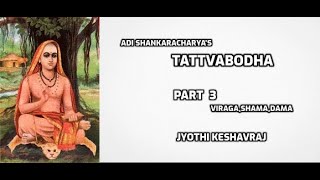 TATTVABODHA PART  3 VIRAGASHAMADAMA [upl. by Mccartan397]