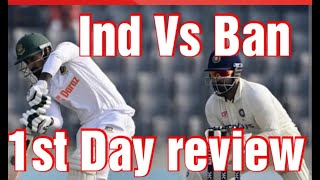 Ashwin Jadeja partnership pulls India back towards the Big Scores [upl. by Eisseb]