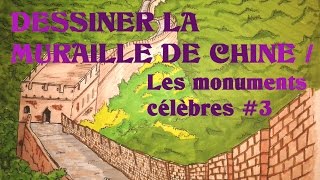 DESSINER LA MURAILLE DE CHINE  Les monuments célèbres 3 [upl. by Enellek482]