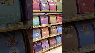 Japanese school bags japan funjapantravel travelvideo travel cooljapan travelvlog vlog vlog [upl. by Medwin]