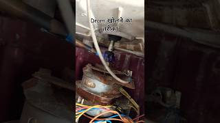 Washing machine repair shorts youtubeshorts youtube techinal Electrical12342 [upl. by Follmer]