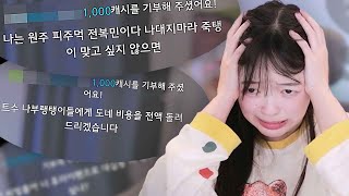 뽀구미 TTS 출시했는데 왜 이따위로 써먹냐고 [upl. by Judye]