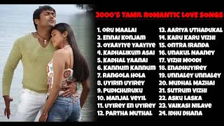 2000s Tamil Super Hit Love Songs Hits Tamil  Tamil Songs  Tamil Melody Hits [upl. by Kcirted223]