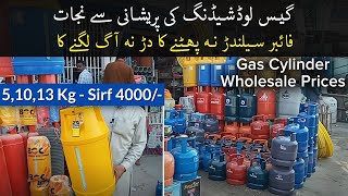 Home LPG Gas Cylinder Price in Pakistan 2022—Safe Plastic Fiber Gas Cylinder with Burner Price Today [upl. by Kiyoshi]