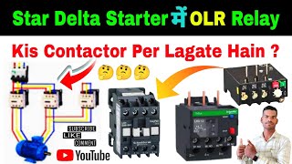 Which Contactor Do We Connected The OLR Relay In Star Delta Motor Starter  electrical interview [upl. by Eed]