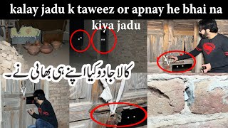 Kala jadu apnay he bhai nay karwaya chudail or jinnat ka saya or tawezaat horror video [upl. by Mandler]