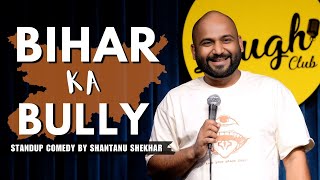 Bihar Ka Bully  Standup Comedy by Shantanu Shekhar [upl. by Bambie]