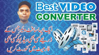 Best Video Converter Software For PC Or Laptop  how to download and install the video converter [upl. by Okajima]