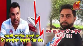 Geeta Zaildar  pak Pak Deepak  Mirchi Murga  Latest 2017 Murga [upl. by Almeida750]