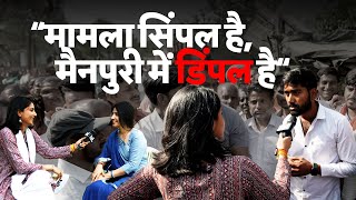 Samajwadi Party Ke Garh Mein Khilega Kamal ft Medha  Jist [upl. by Kcirderfla]