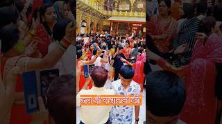 Barsane ki Holi shorts happyholi vrindavan mathura ytshorts [upl. by Aver]