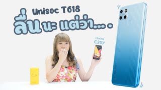 รีวิว  เมื่อ realme C25y ฉีกทุกกฏเกณฑ์ จะทำได้ดีแค่ไหนกับ Unisoc T618 [upl. by Paolina949]