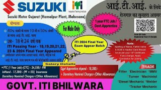 Bhilwara Rajasthan me Suzuki Motor Interview 14 Oct 2024 Government ITI Bhilwara Rajasthan itijobs [upl. by Orianna]