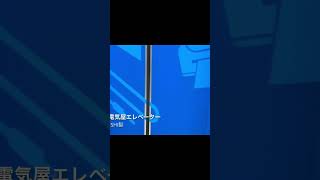 エレベーター動画1〜秋葉原電気屋エレベーター [upl. by Hamirak]