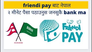 how to send money from friendi pay to nepal  friendi pay bata nepal kasari paisa pathaune [upl. by Nemrac347]