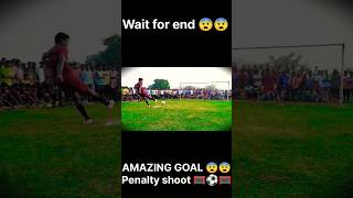 Penalty live shoot ⚽ amazing goal 🥅 football shorts shortfeed penalty shoot [upl. by Casta]