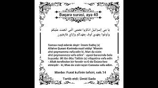 Bəqərə surəsi ayə 40 təfsir [upl. by Mis]