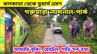 কলকাতা থেকে ডুয়ার্স ভ্রমণ  Dooars Tour 2024  Garumara Jungle Safari  Dooars Tour Guide  Dooars [upl. by Moht]