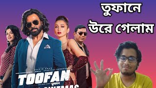 TOOFAN MOVIE REVIEW FROM KOLKATA 🔥  SHAKIB KHAN NABILA MIMI CHANCHAL CHOWDHURY  CINEBUFF PRITAM [upl. by Eiramik]