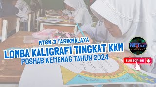 Lomba Kaligrafi Tingkat KKM  Poshab Kemenag Tahun 2024 [upl. by Cordova]