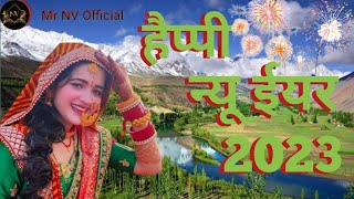 Happy New Year 2023 हैप्पी न्यू इयर 2023 happy new year 2023 kumauni status gadwali status [upl. by Ardene203]