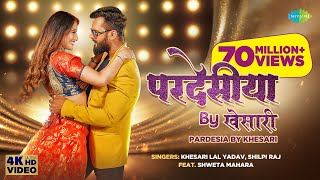 VIDEO  परदेसिया  Khesari Lal Yadav  Pardesia  Bhojpuri Gana  Shilpi Raj  Bhojpuri Song 2021 [upl. by Tfat]