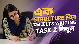 IELTS preparation এর জন্য কোন বইগুলো পড়া উচিত  Best books for IELTS preparation  Mukuls World [upl. by Ardella]