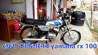 সুপার ফ্রেশ কন্ডিশন yamaha rx 100 কিনুন  yamaha rx 100 price in Bangladesh  rx100 price 2024 [upl. by Priestley743]