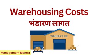 Types of Warehousing Costs  Warehouse Management [upl. by Nylrebmik77]