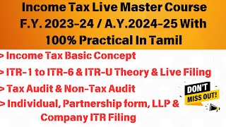 Income Tax Return Filing Online Classes Tamil  ITR1 ITR2 ITR3 ITR4 ITR5 ITR6 amp ITRU [upl. by Booze]