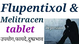 Flupentixol and melitracen tablet uses in hindi [upl. by Pfaff]