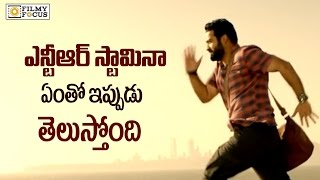 Janatha Garage Movie Teaser Views Cross 2 Million  Filmyfocuscom [upl. by Airpac]