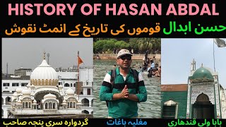 History of Hasan Abdal  Baba Wali Qandhari Gurdwara Sri Panja Sahib Mughal Garden Wah  حسن ابدال [upl. by Pang568]