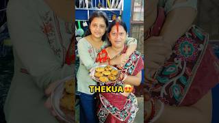 Thekua Recipe😍😍 shorts vlog minivlog chhathpuja thekua [upl. by Dita]