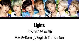 日本語字幕 BTS 防弾少年団 Lights Color coded Lyrics KanRomEng [upl. by Abram]